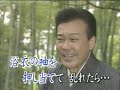 いで湯の宿          鏡五郎   カバー 王瑞德