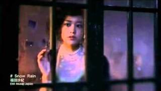 福田沙紀　「Snow Rain」