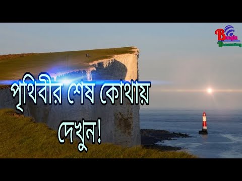 ভিডিও: বিবেক দ্বারা বাঁচুন