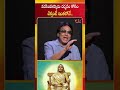 నరసింహస్వామి దర్శనం కోసం వెళ్తుంటే ఇంతలోనే.. | Dokka Seethamma | Veda TV Entertainment
