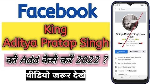 Aditya Pratap Singh Ko Add Kaise Kare 2022 | How To Add Aditya Pratap Singh (Secret Trick 🔥)