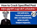 Brpcrpeco exam question paper and answer keybrc coordinatermdmapcspecified posteeds karnatak