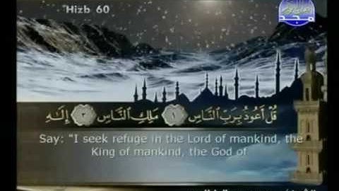 ترجمة معاني سورة الناس - باللغة الإنجليزية Holy Quran with English Subtitle [114] Surah An-Nas