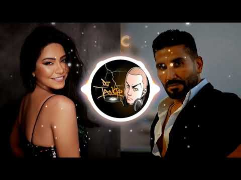   ديتو احمد سعد وشيرين عليكي عيون   2022