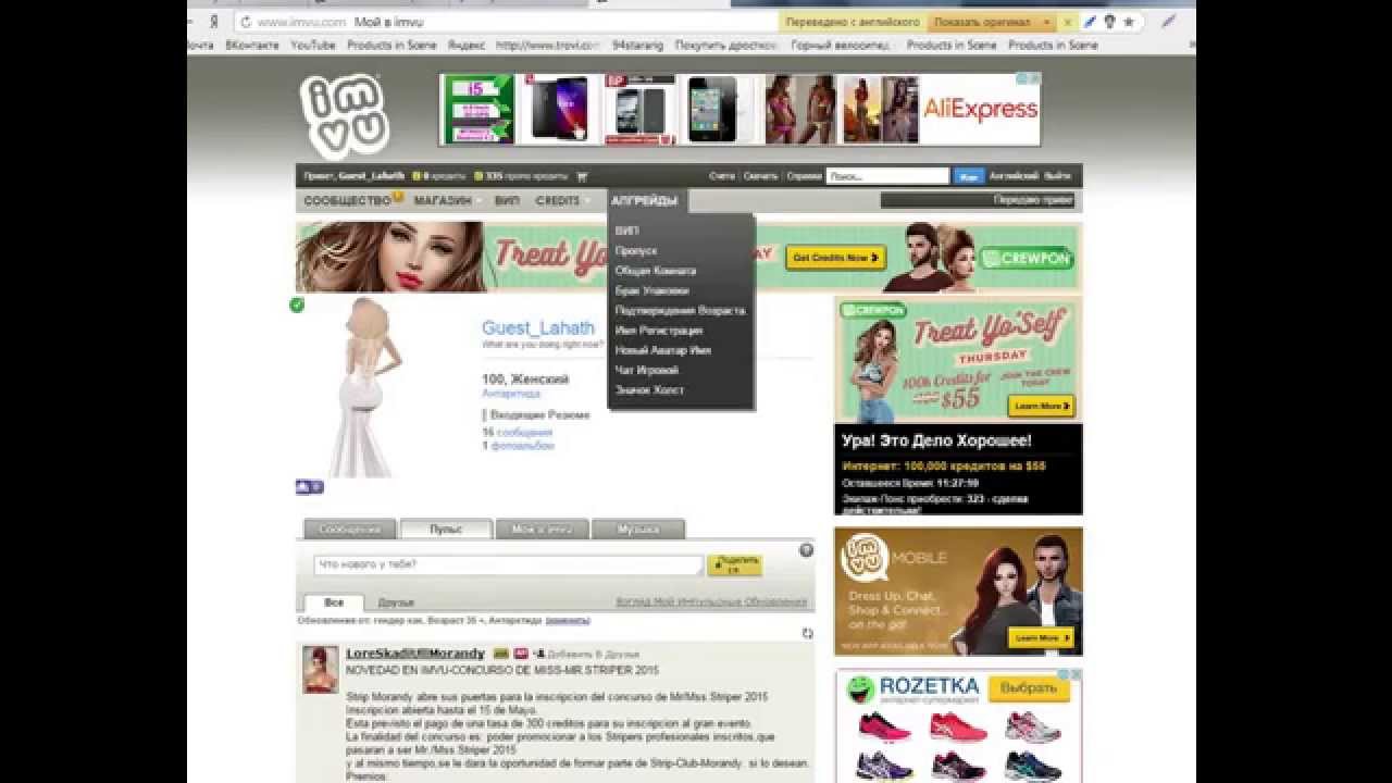 Imvu, free badges, free, badges, Freeware (Software License), Reality Tel.....