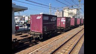5085レ2026/7/20/EF210-330