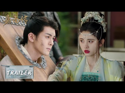 EP40 预告 Trailer 李谦只需保宁一人信他足矣【嘉南传 Rebirth For You】