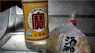 焼酎に酒粕で上等な日本酒になる？塩辛じゃがバターにぴったり！！