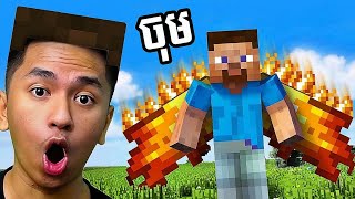  Block  OP    Minecraft  