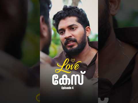 Love Case | Episode 04 | Micro Series #ep4 #MalayalamSeries #RomanticComedy #LoveStory