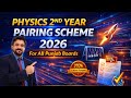 12th Physics Pairing Scheme 2026 | 2nd year physics pairing scheme 2026 | All Punjab Boards