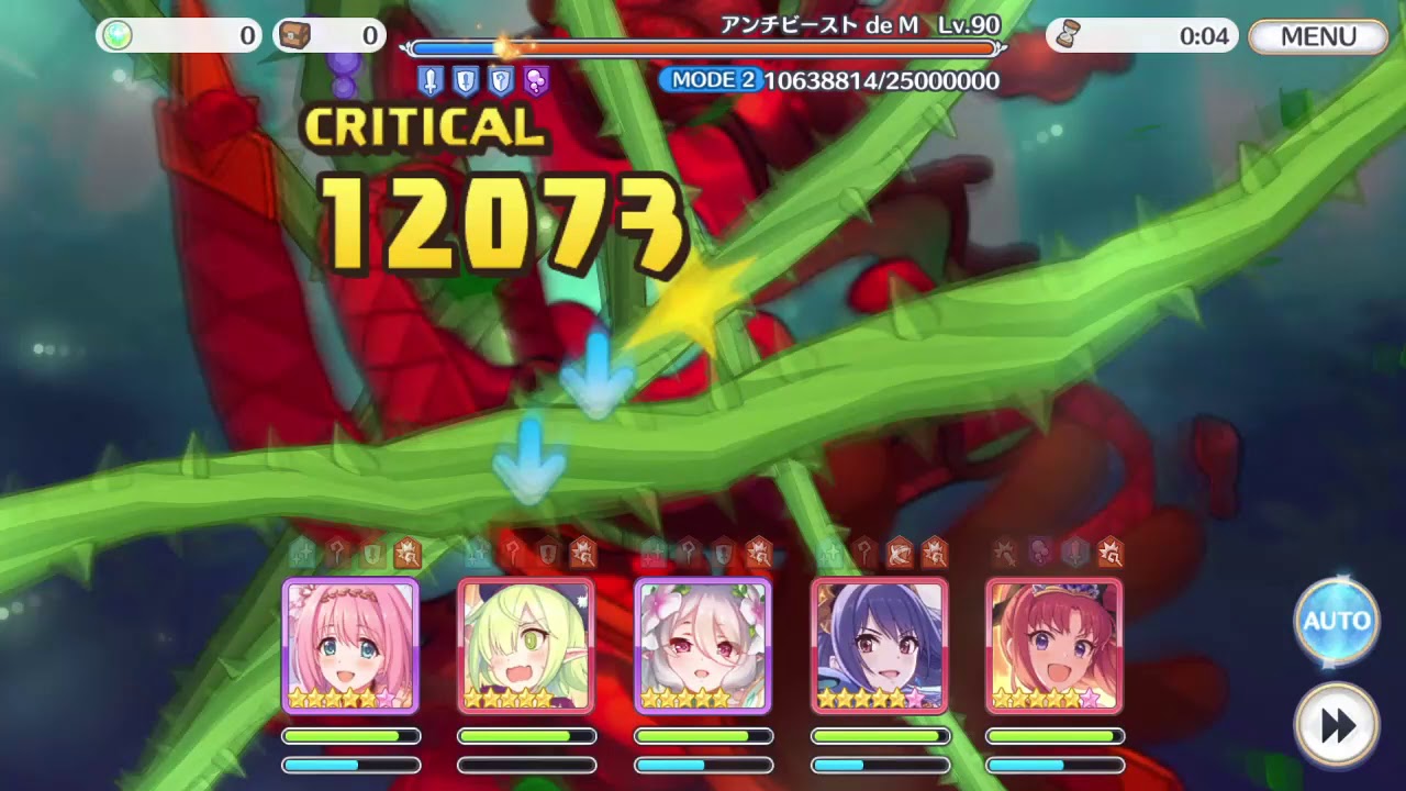 プリコネr アンチビースト De M Sp ラビリスタなし4凸 初クリア Youtube プリコネr アンチビースト De M Sp ラビリスタなし4凸 初クリア Youtube