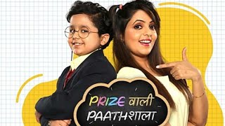 Flipkart Prize Wali Pathshala Season 2 E50 Episode Quiz Answer 15 June 2021