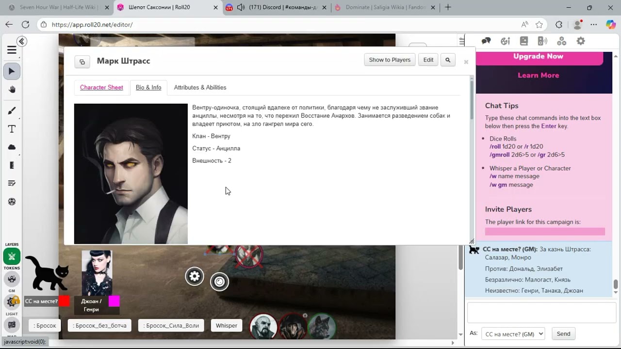 WoD 👑Шепот Саксонии👑. Серия 34.3. Из Огня да в Полымя.