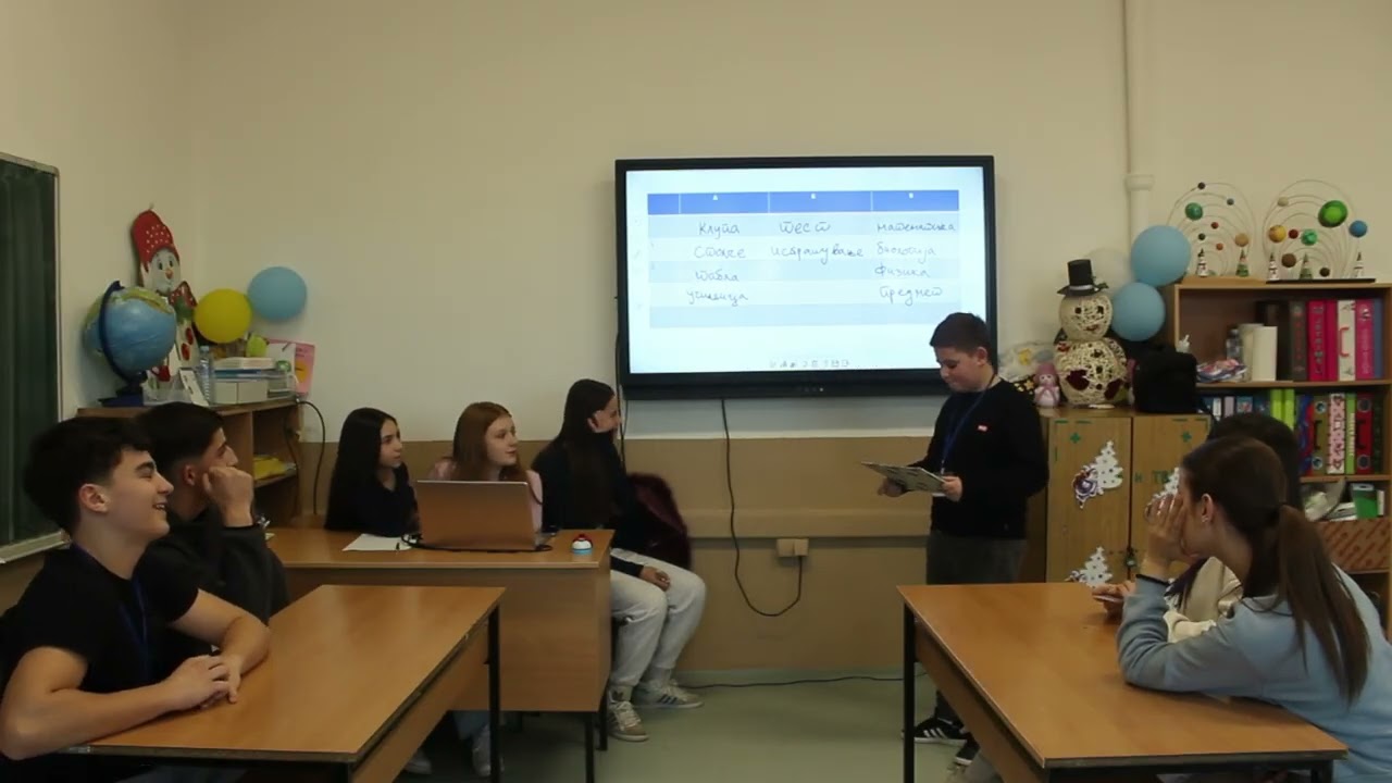 Квиз 1 епизода