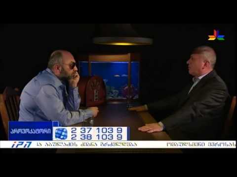 გადაცემა \"პროვოკატორი\" - ზაალ კასრელიშვილი