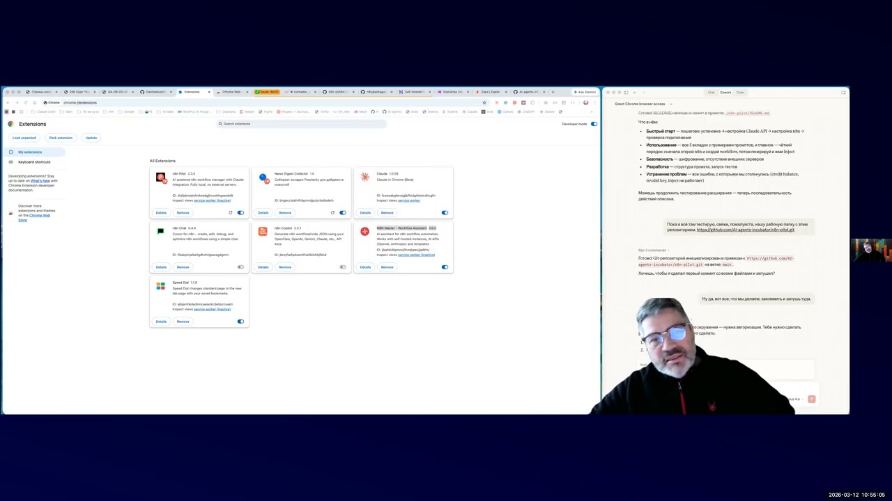 Я дал ИИ 6 часов без контроля — и он выпустил готовый п… — Transcript
