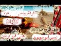 اجمل دحية ناااااار اكشن مع البديع تيسير أبو سويرح وهاني أبو كرشان 2017 دحاحي البادية 