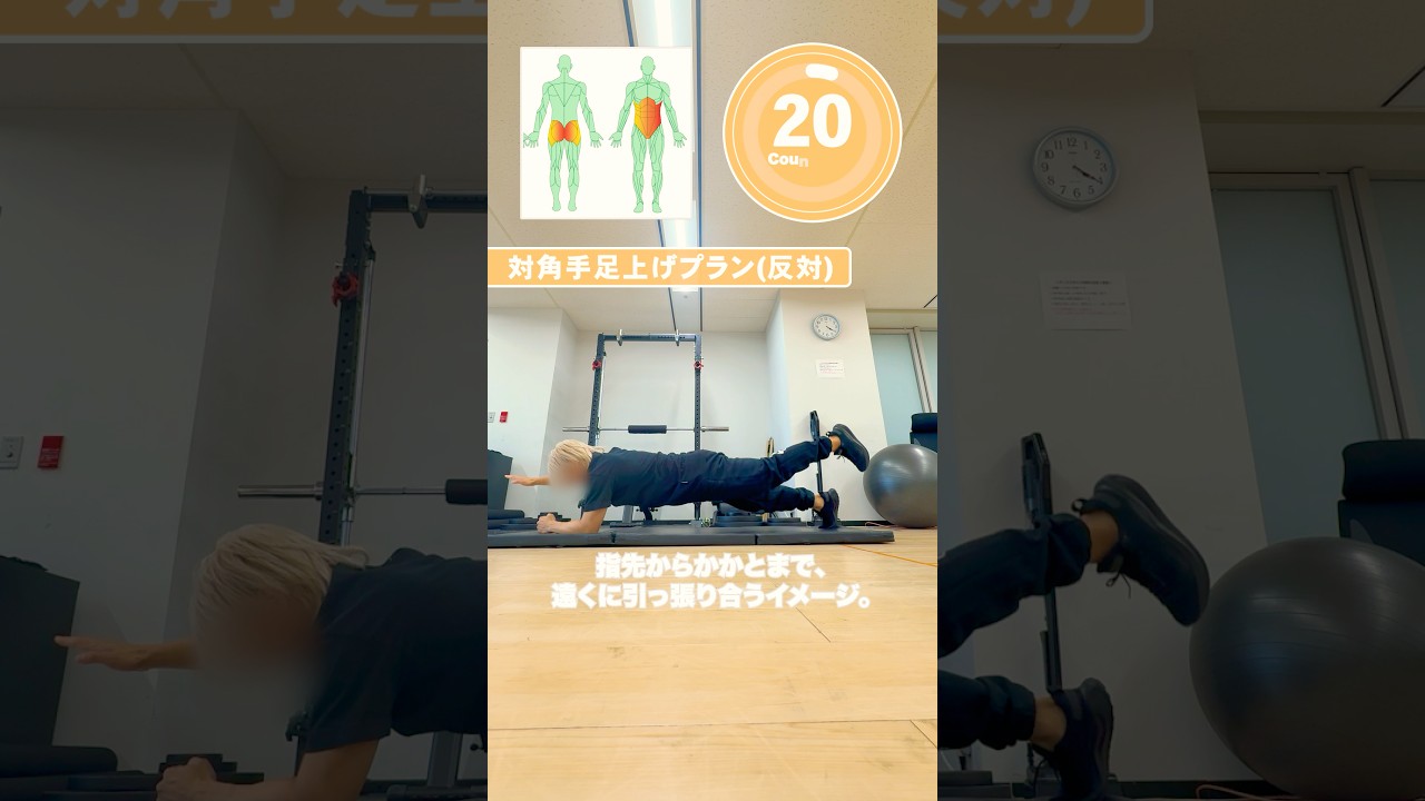 痩せたいなら今週はこれを1週間やってください！ #workout #筋トレ　#チャレンジ