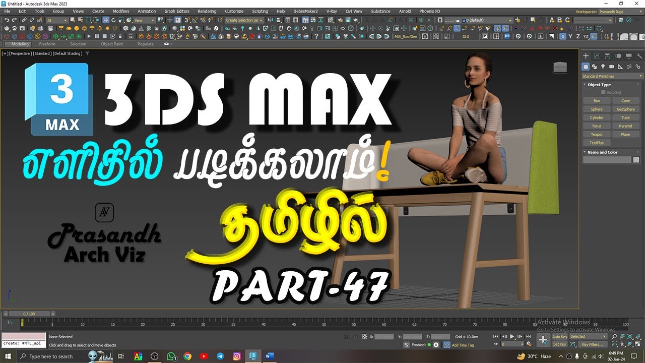 3ds Max Tutorial In Tamil - YouTube