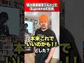 客の接客のは価値観変えちゃったSupremeの店員