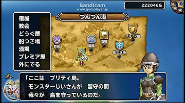 モンスターパレード 性格 モンスターパレード 性格
