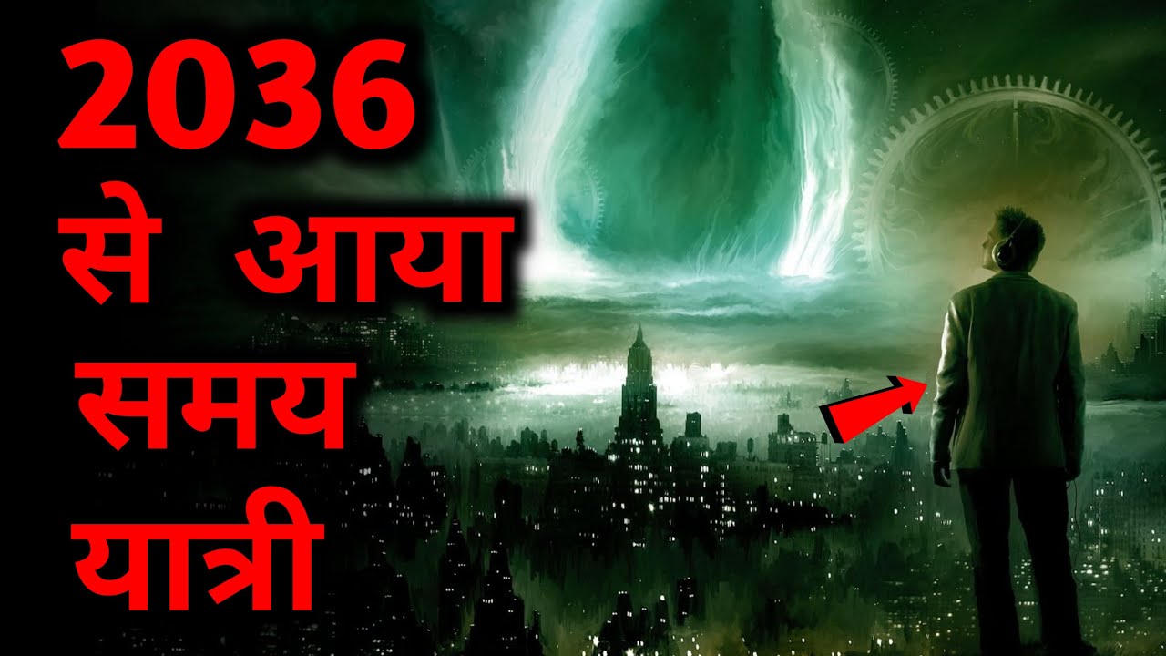 time travel story hindi