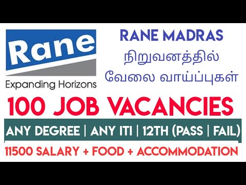 RANE MADRAS நிறுவனத்தில் 100 வேலை வாய்ப்புகள் - Job