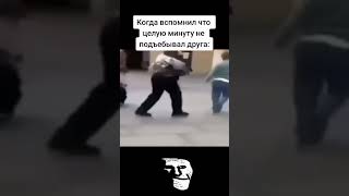 Хахаха иди сюда / Трек: DEADLXSNIGHT - зима / TROLLFACE MEME