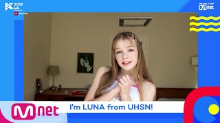 [#KCON19LA] Introducing #KCON2019LA #LUNA