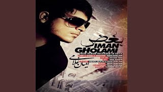Remix - Iman Gholami