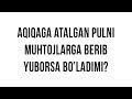 Savol-javob: "Aqiqaga atalgan pulni muhtojlarga berib yuborish hukmi" (Shayx Sodiq Samarqandiy)