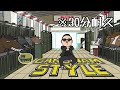 江南スタイル GANGNAM STYLE 30分耐久 映像付き 江南スタイル GANGNAM STYLE 30分耐久 映像付き