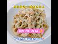 のり塩チーズれんこんが美味し過ぎて箸が止まりません