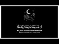 حالات واتس قران كريم بصوت جميل🌿قران حالات واتس🌿حالات واتساب قران🌿راحه نفسيه🌿تصميم 🌿