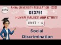 Social Discrimination in Tamil | Unit 4 | Human Values and Ethics in Tamil| GE3791 | Anna Univ Reg21