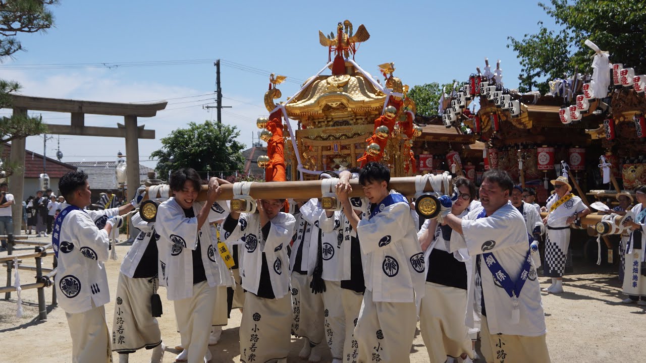 R8.5.5 神輿宮入 当番町:小路區 鷺宮八幡神社(保久良神社御旅所) 東灘