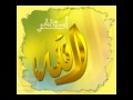 عبدالله عواد الجهني سورة النمل