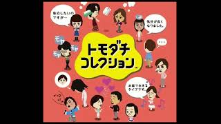 Compatibility Tester 100% Romance - Tomodachi Collection Ost