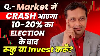"Market Crash After Elections: Should You Wait or Invest Now? Expert Analysis!"