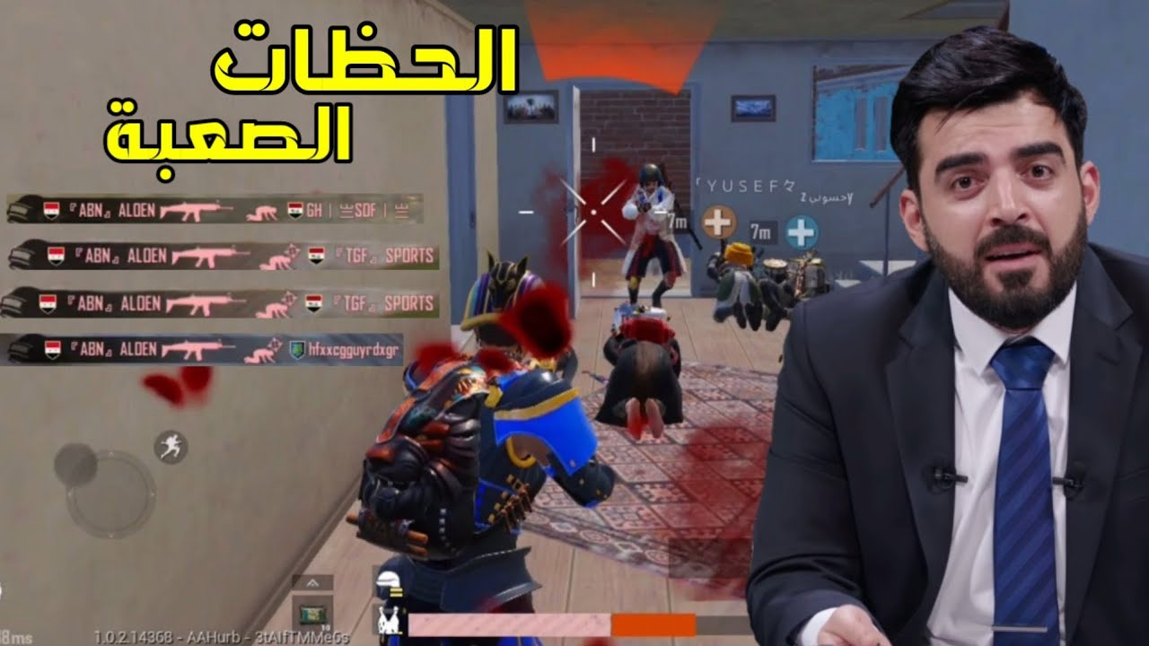 قتلو صدقائي امام عيني  | PUBG MOBILE