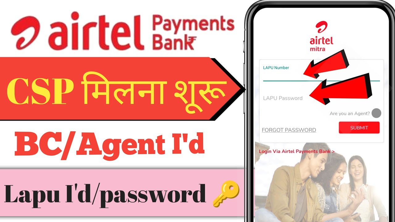 Airtel Payment Bank CSP Kaise Le 2023 Me Airtel Payment Bank Ka Bc airtel-payment-bank-csp-kaise-le-2023-me-airtel-payment-bank-ka-bc