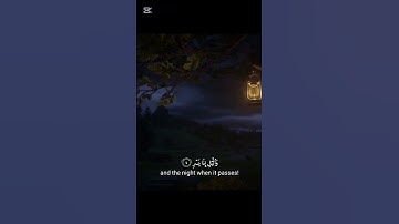 القران الكريم سورة الفجر #راحة_نفسية