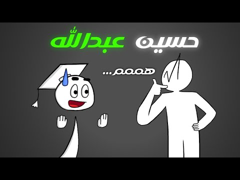 هل كنت تعرف ذي التلميحات