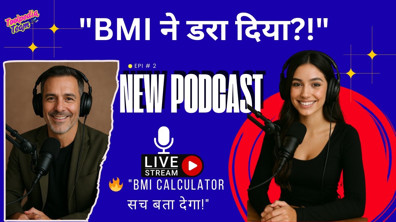 5 Critical BMI Calculator Errors Costing You BIG Time | BMI ने डरा दिया