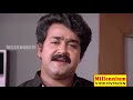 Naduvazhikal | Malayalam Super Hit Full Movie Clip 3 | Mohanlal | Madhu