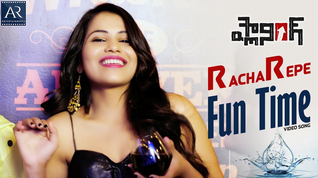 Racharepe Fun Time Video Song Planning Telugu Movie Songs