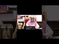 حكم الضرائب