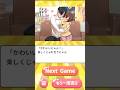 本物の陰キャはそもそも恋人できんのよ #魔心サリー #vtuber #スマホゲーム #ゲーム実況 #しぐれうい #登録お願いします #イラスト #クソゲー #バカゲー
