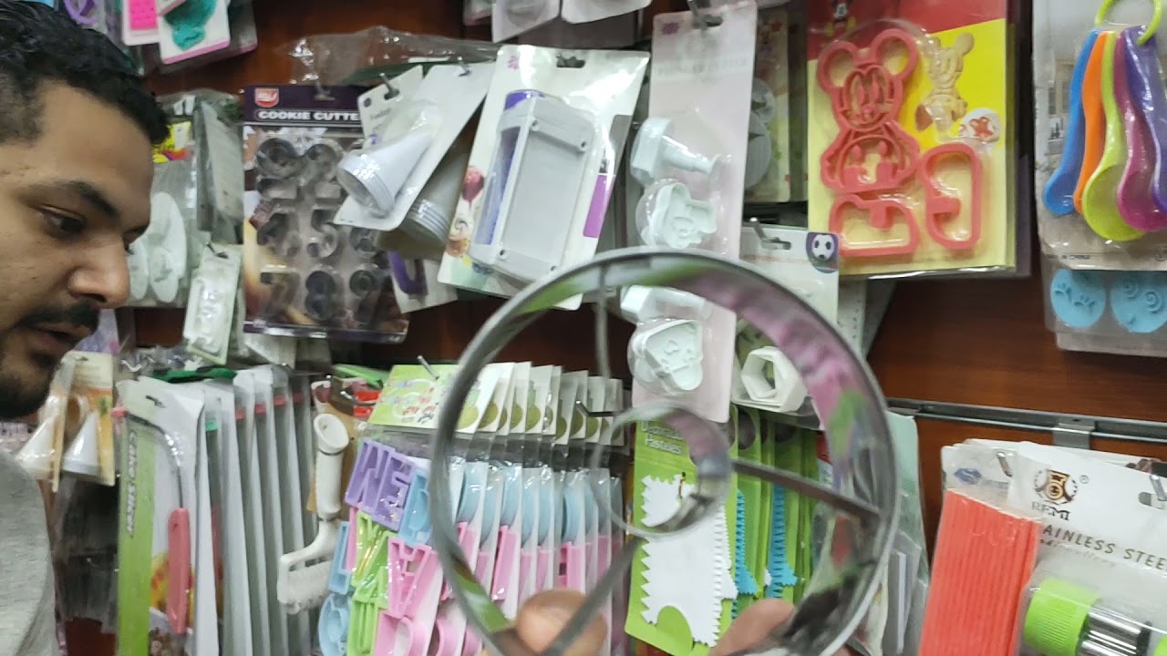 جوله في محل مستلزمات الحلواني أرخص اسعاروانظف الخامات في الاسكندريه محل الملكه